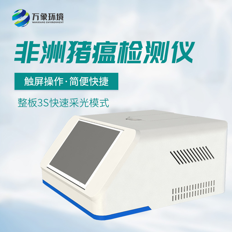 雙通道16孔pcr檢測儀：雙通道設計，提升檢測效率