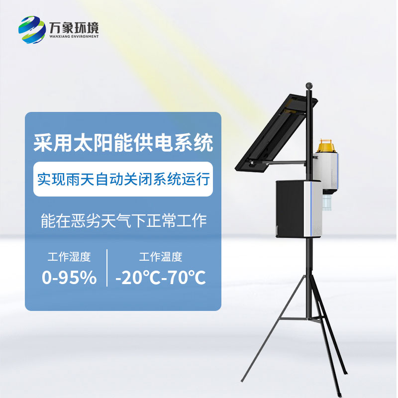 智能蟲情性誘測(cè)報(bào)儀有什么優(yōu)勢(shì)？